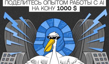 Заработок на нейросетях: как заработать 1000$ с помощью ИИ?